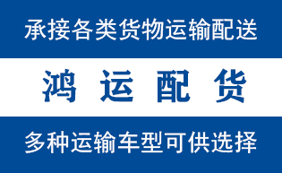 垦利区物流_垦利区物流运输_垦利区货运公司_垦利区...